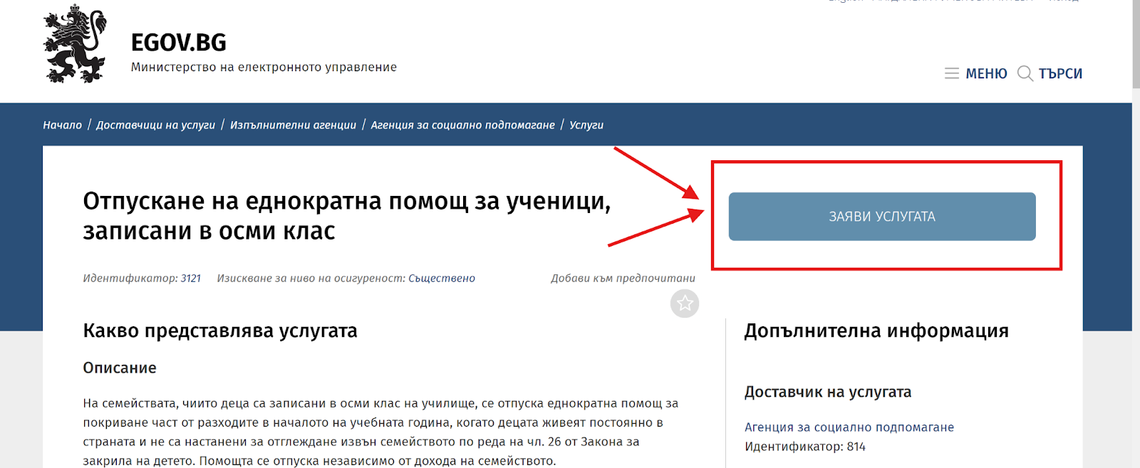 Картина, която съдържа текст, екранна снимка, Шрифт, Уеб страница

Описанието е генерирано автоматично