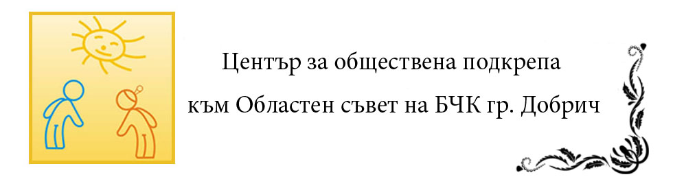 ЦОП Добрич ЦОП Добрич