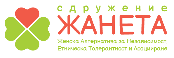 СНЦ ЖАНЕТА СНЦ ЖАНЕТА