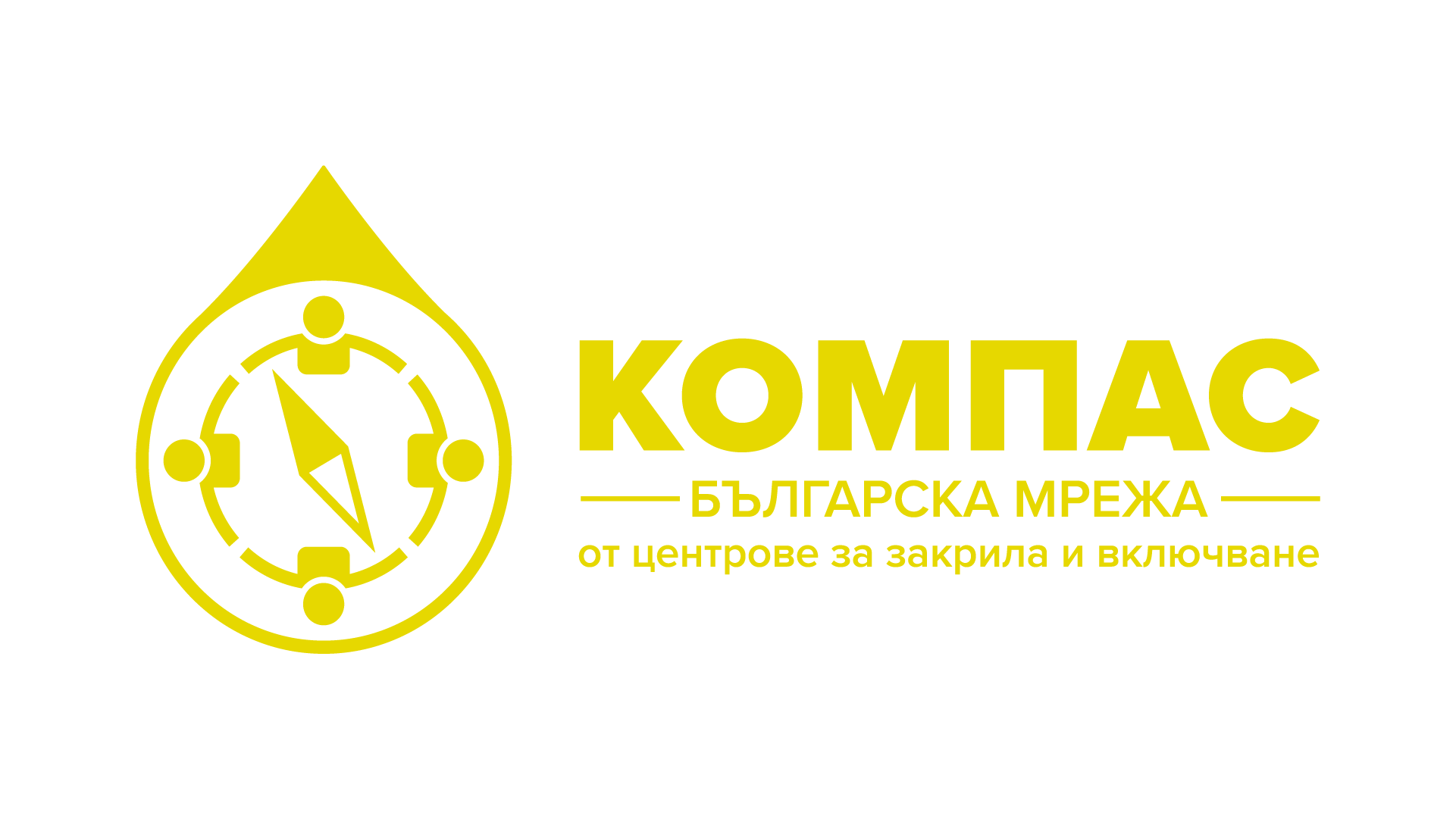 компас