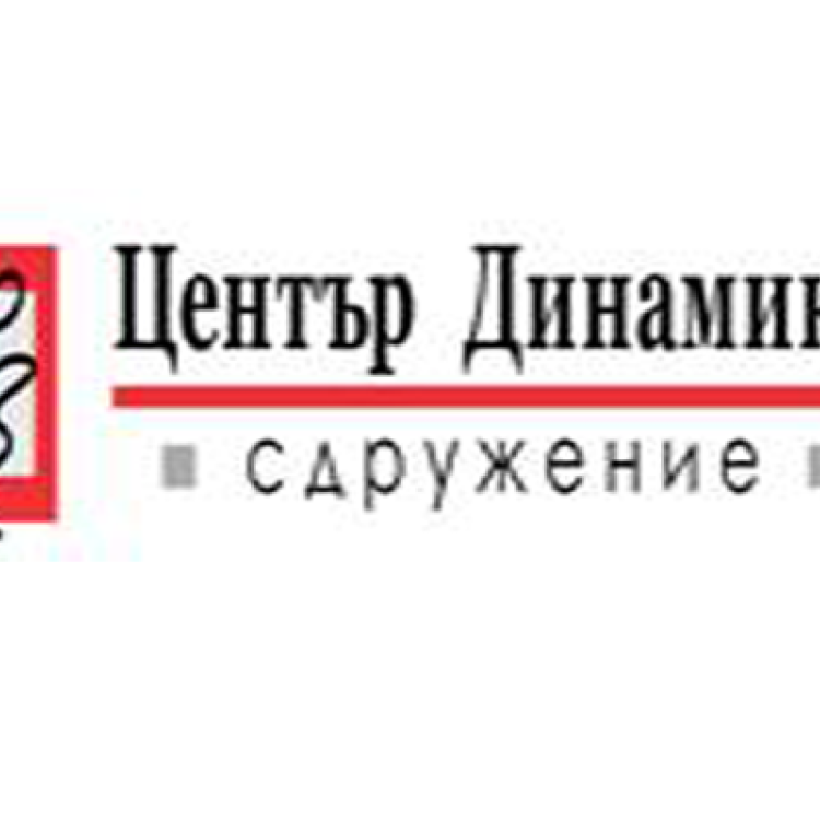 Сдружение Център Динамика