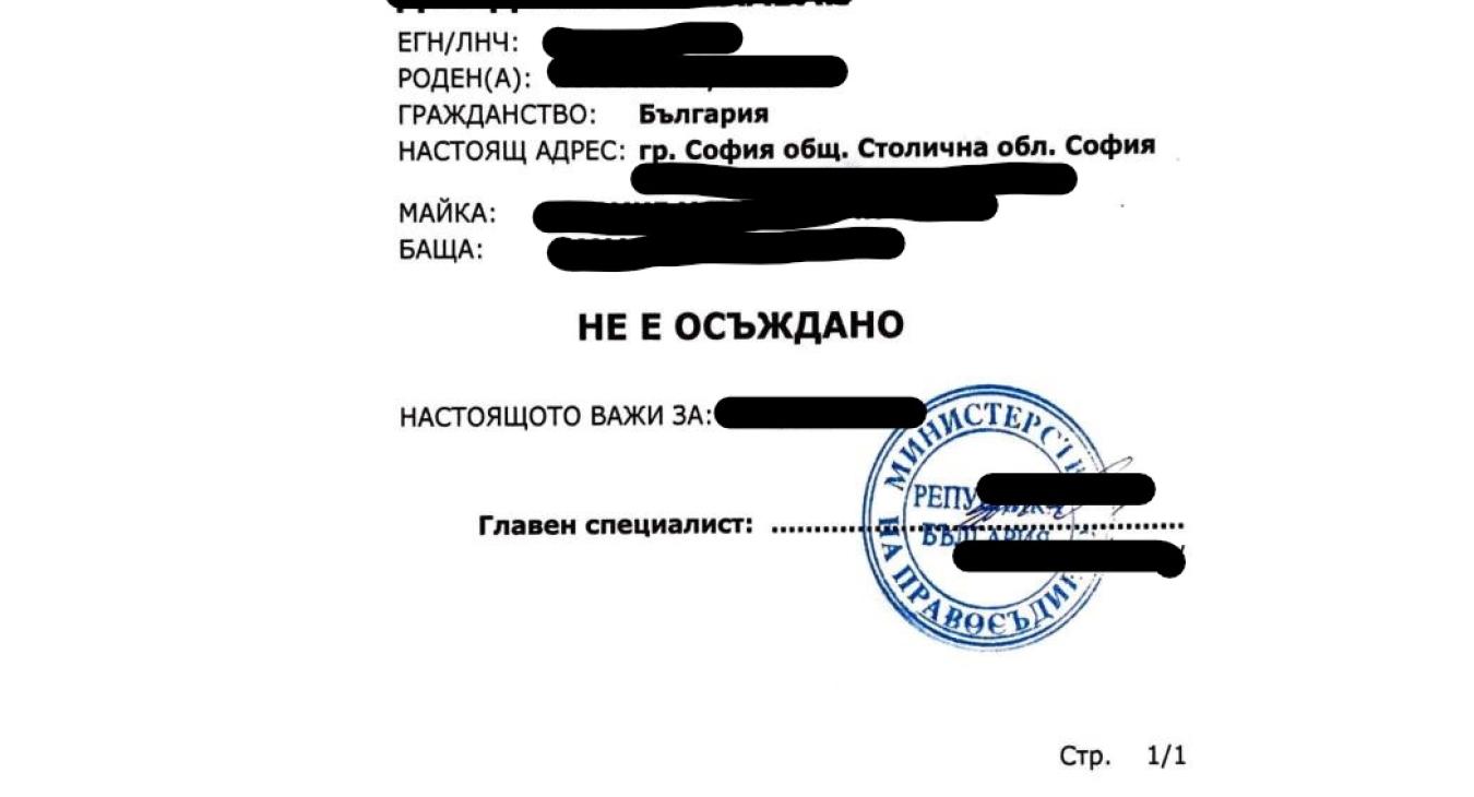 InkedScan 24 Mar 2020-page-001_LI.jpg
