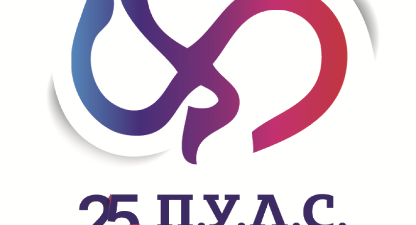 ПУЛС